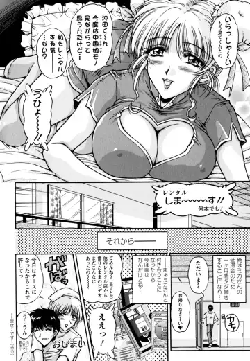 [Phantom] 2LDK-Ra-Apron Fhentai.net - Page 180