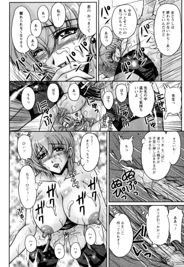 [Phantom] 2LDK-Ra-Apron Fhentai.net - Page 194