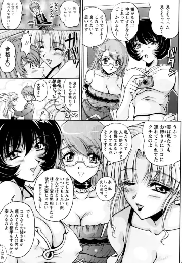 [Phantom] 2LDK-Ra-Apron Fhentai.net - Page 23