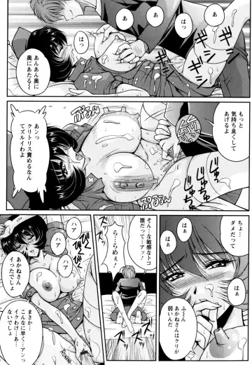 [Phantom] 2LDK-Ra-Apron Fhentai.net - Page 41