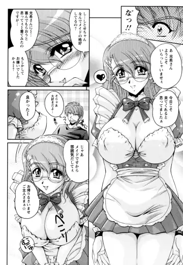 [Phantom] 2LDK-Ra-Apron Fhentai.net - Page 55