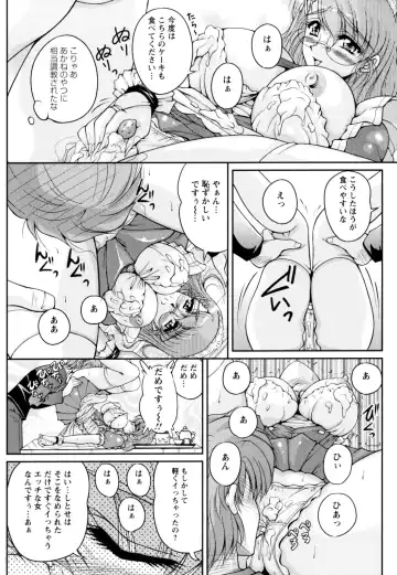 [Phantom] 2LDK-Ra-Apron Fhentai.net - Page 58