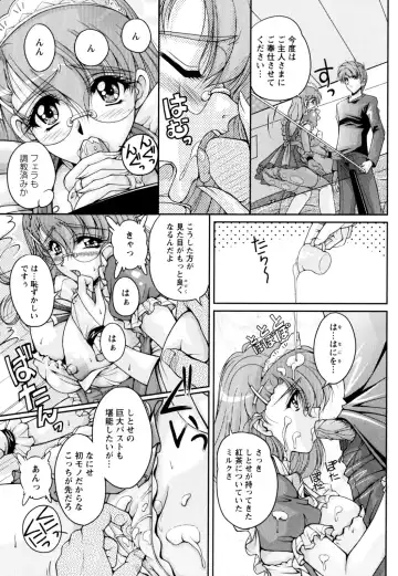 [Phantom] 2LDK-Ra-Apron Fhentai.net - Page 59