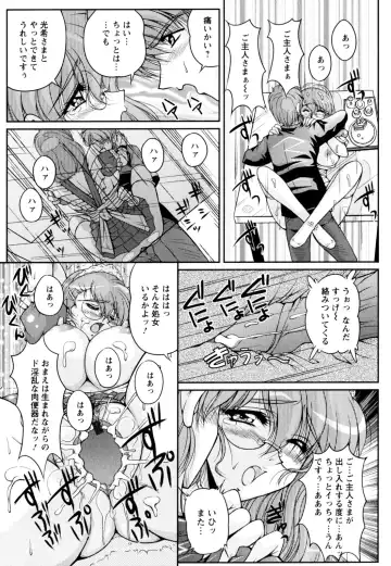 [Phantom] 2LDK-Ra-Apron Fhentai.net - Page 61