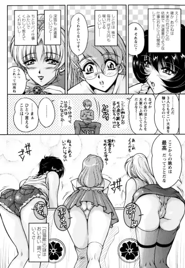 [Phantom] 2LDK-Ra-Apron Fhentai.net - Page 74