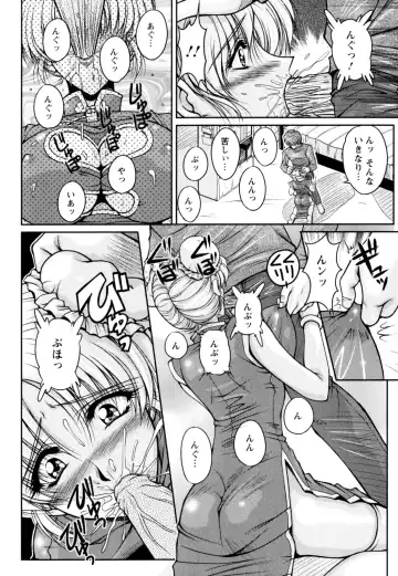 [Phantom] 2LDK-Ra-Apron Fhentai.net - Page 78