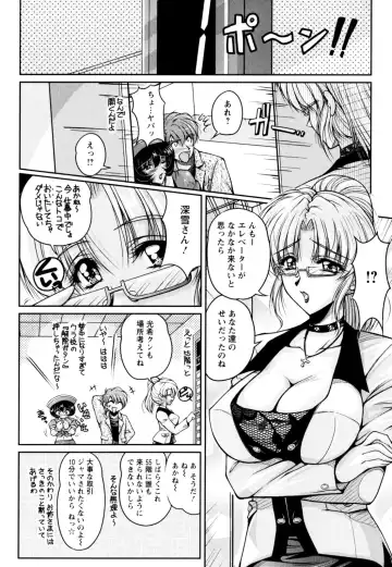 [Phantom] 2LDK-Ra-Apron Fhentai.net - Page 96