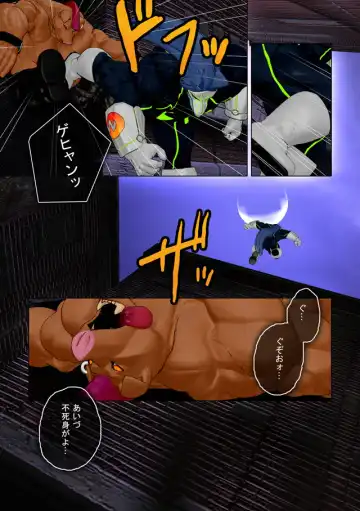 [Shintani] CRYWOLF Fhentai - Page 20