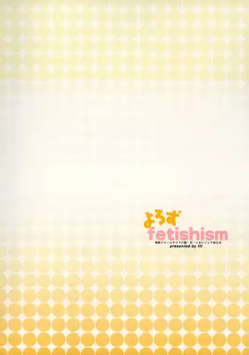 [Miharu] Yorozu fetishism Fhentai - Page 35