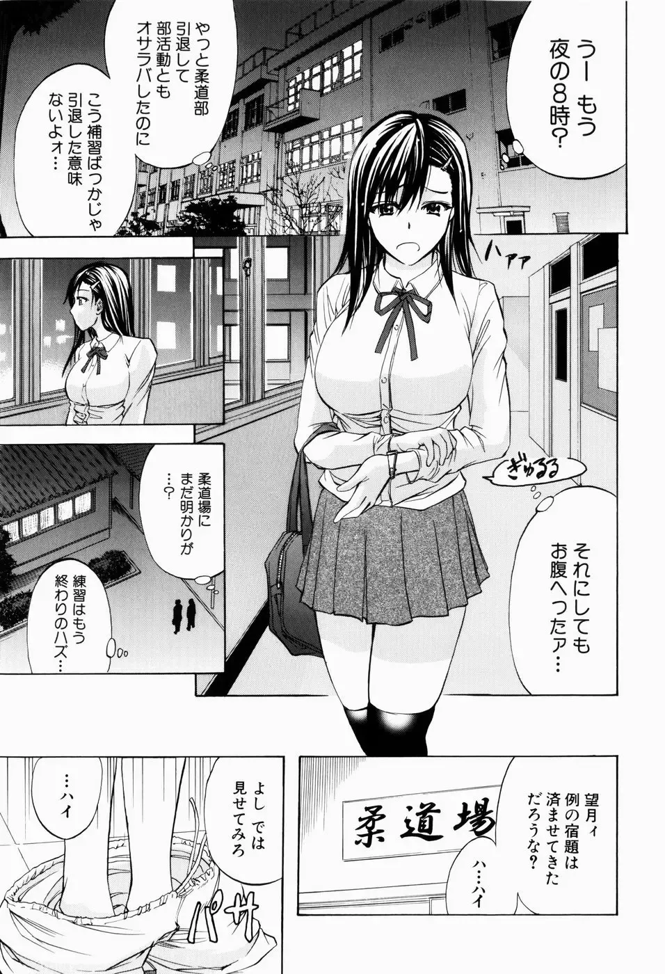 [Kikuichi Monji] ANAL BACKER Fhentai - Page 109