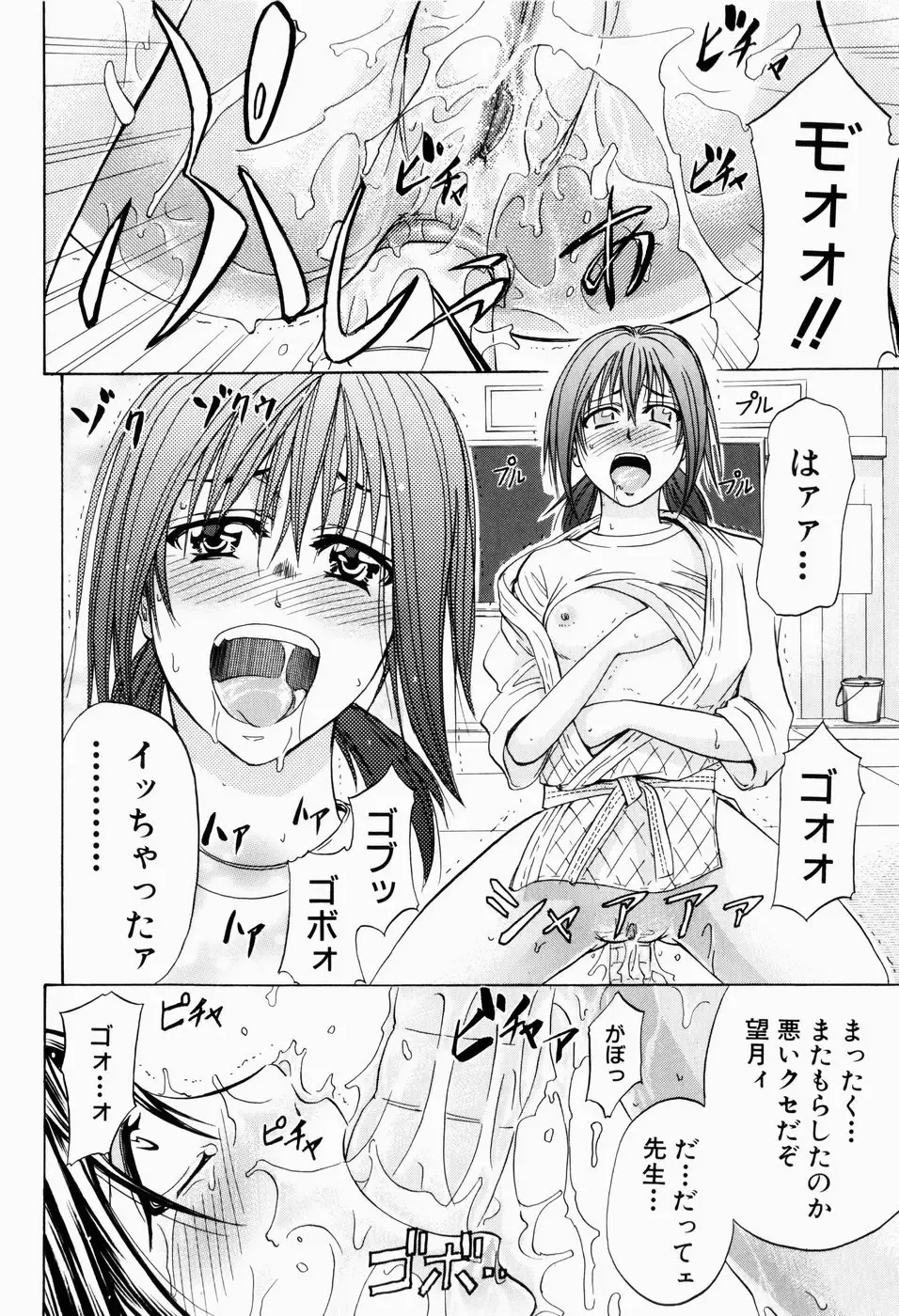 [Kikuichi Monji] ANAL BACKER Fhentai - Page 124