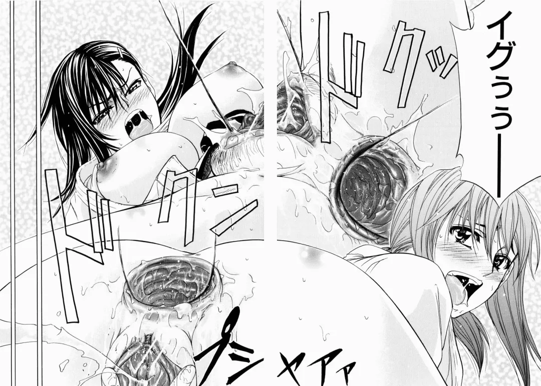 [Kikuichi Monji] ANAL BACKER Fhentai - Page 140