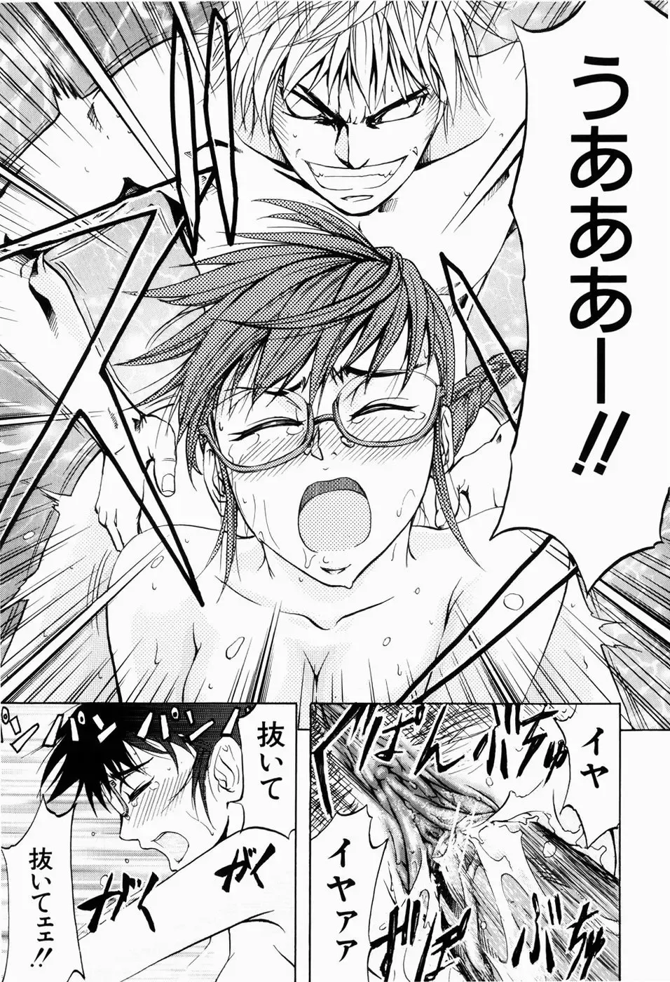 [Kikuichi Monji] ANAL BACKER Fhentai - Page 160