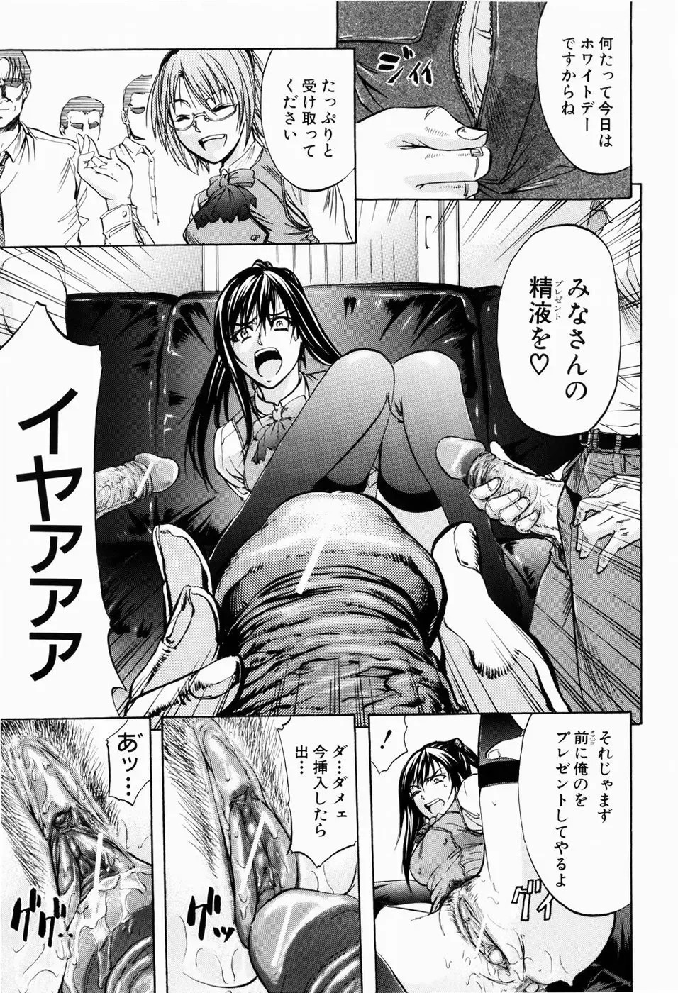 [Kikuichi Monji] ANAL BACKER Fhentai - Page 185