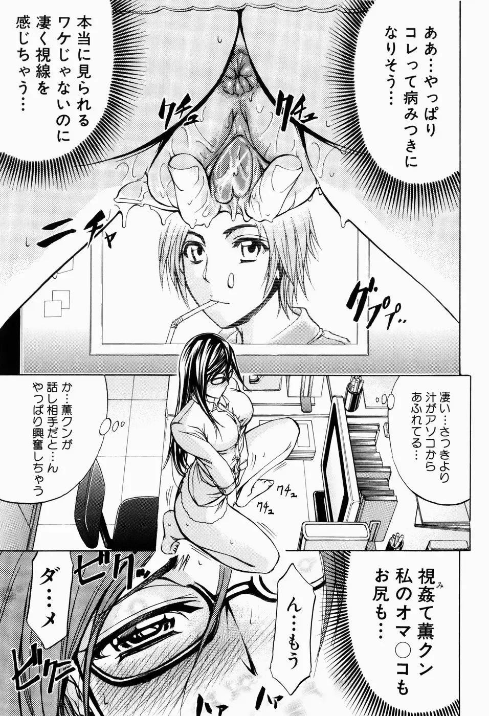 [Kikuichi Monji] ANAL BACKER Fhentai - Page 39