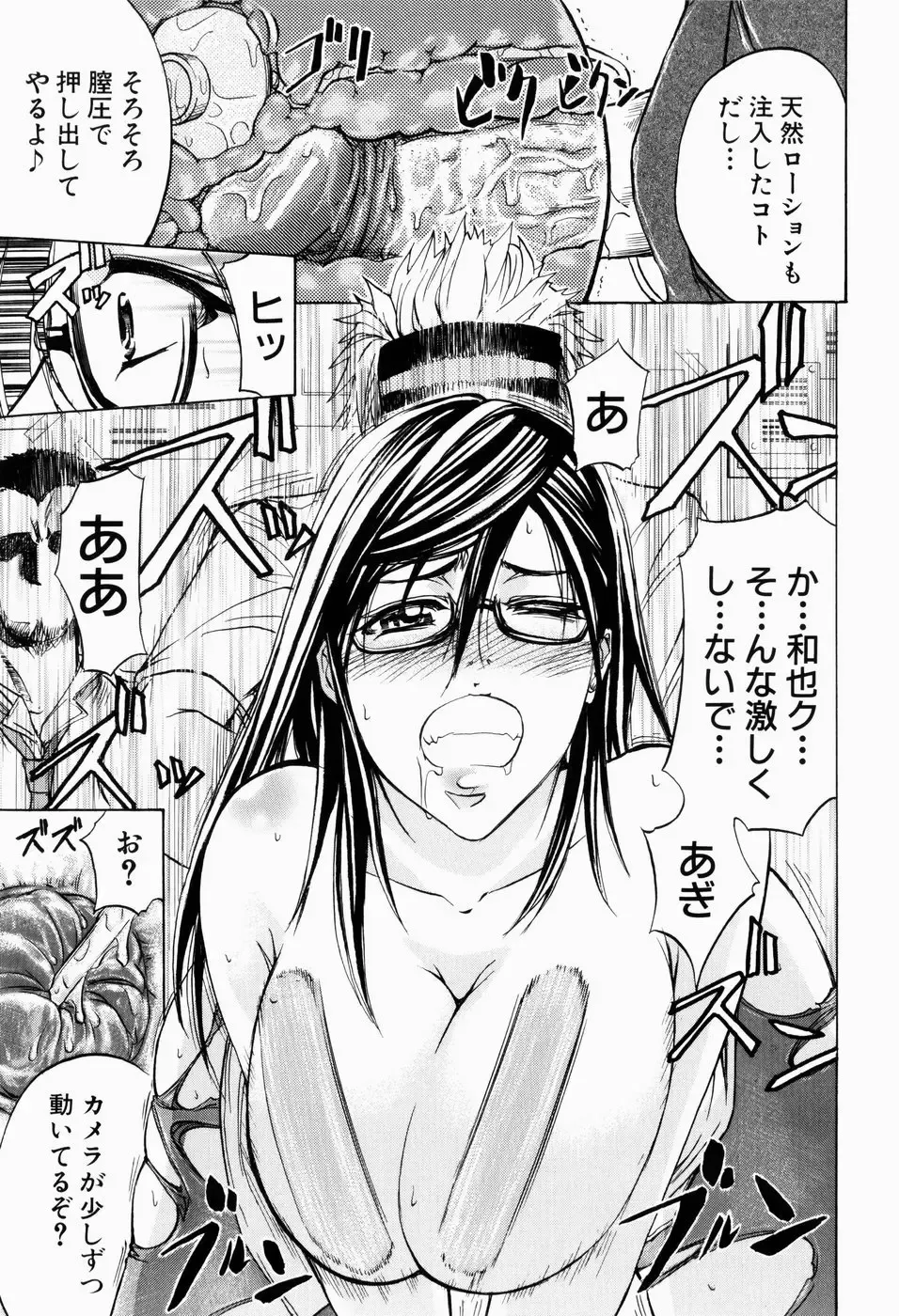 [Kikuichi Monji] ANAL BACKER Fhentai - Page 59