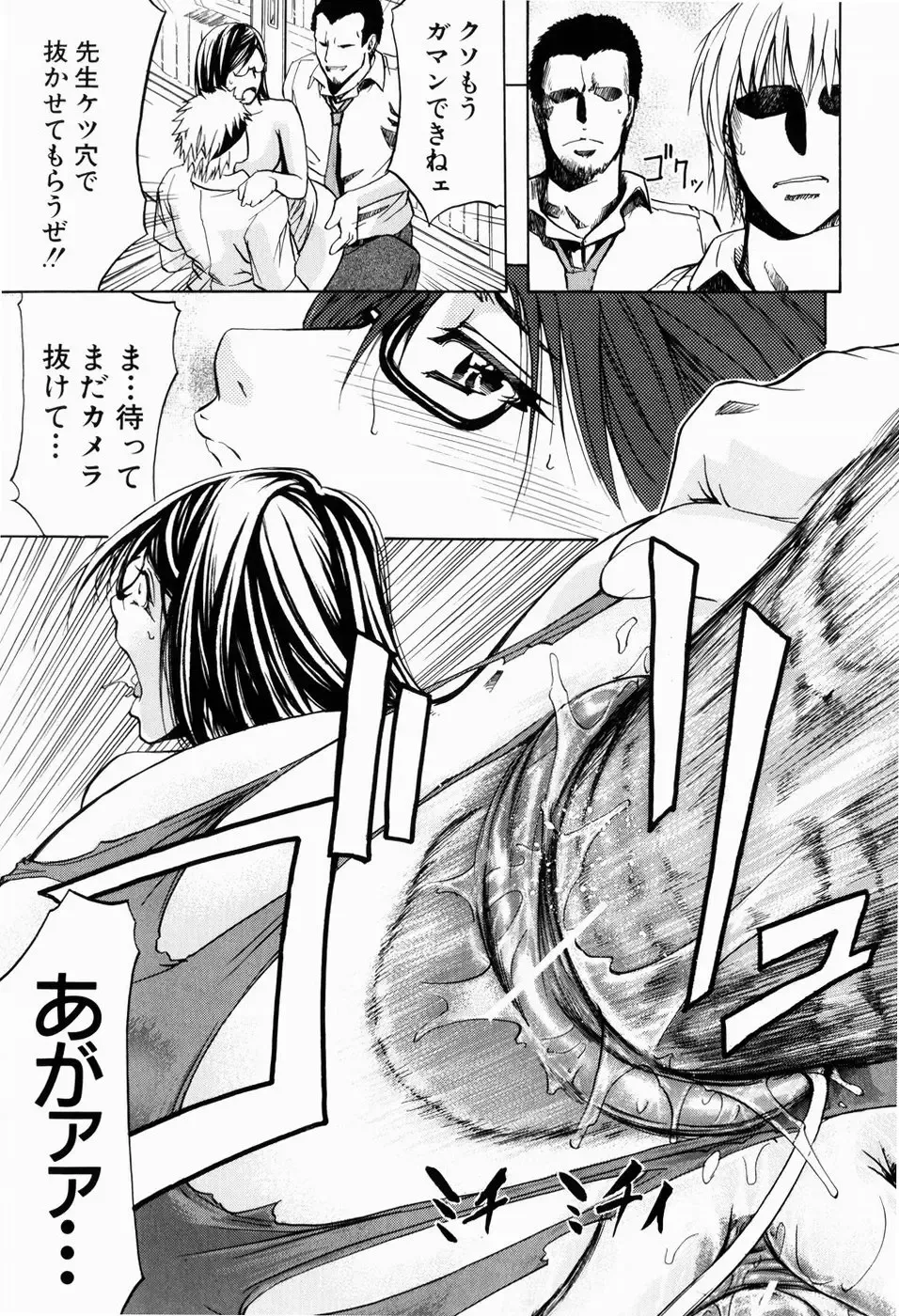 [Kikuichi Monji] ANAL BACKER Fhentai - Page 61