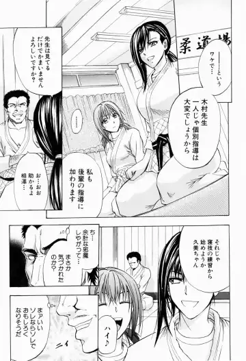 [Kikuichi Monji] ANAL BACKER Fhentai - Page 115