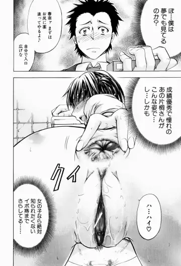 [Kikuichi Monji] ANAL BACKER Fhentai - Page 12