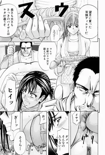 [Kikuichi Monji] ANAL BACKER Fhentai - Page 127