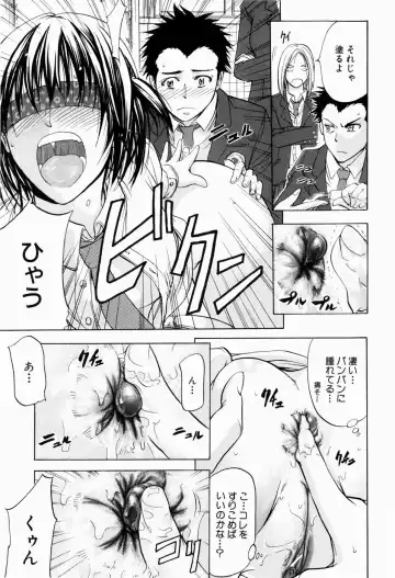 [Kikuichi Monji] ANAL BACKER Fhentai - Page 13