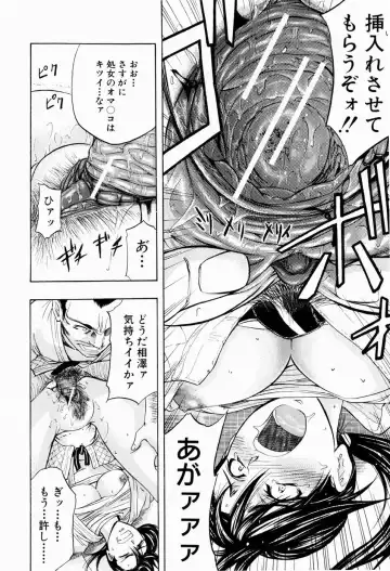 [Kikuichi Monji] ANAL BACKER Fhentai - Page 132