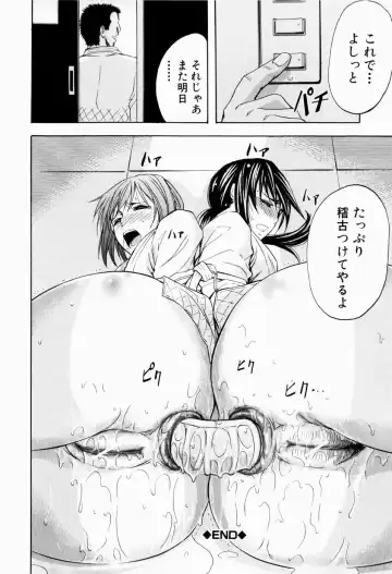 [Kikuichi Monji] ANAL BACKER Fhentai - Page 143