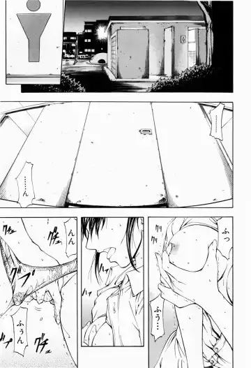 [Kikuichi Monji] ANAL BACKER Fhentai - Page 144
