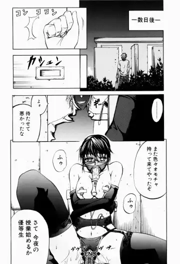 [Kikuichi Monji] ANAL BACKER Fhentai - Page 168