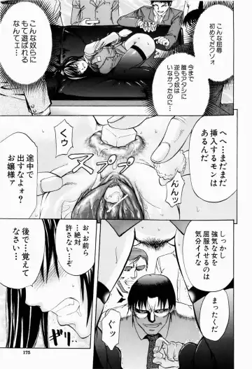 [Kikuichi Monji] ANAL BACKER Fhentai - Page 179