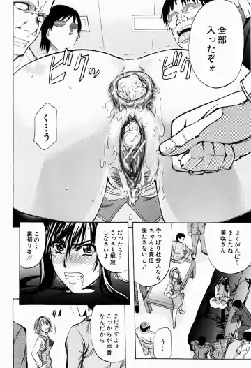 [Kikuichi Monji] ANAL BACKER Fhentai - Page 184