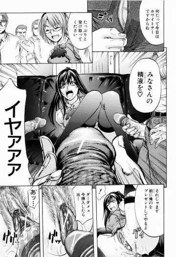 [Kikuichi Monji] ANAL BACKER Fhentai - Page 185