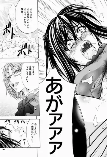 [Kikuichi Monji] ANAL BACKER Fhentai - Page 198