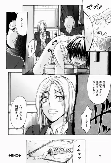 [Kikuichi Monji] ANAL BACKER Fhentai - Page 34