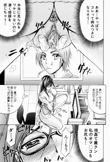 [Kikuichi Monji] ANAL BACKER Fhentai - Page 39