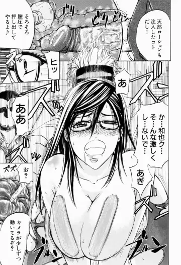 [Kikuichi Monji] ANAL BACKER Fhentai - Page 59