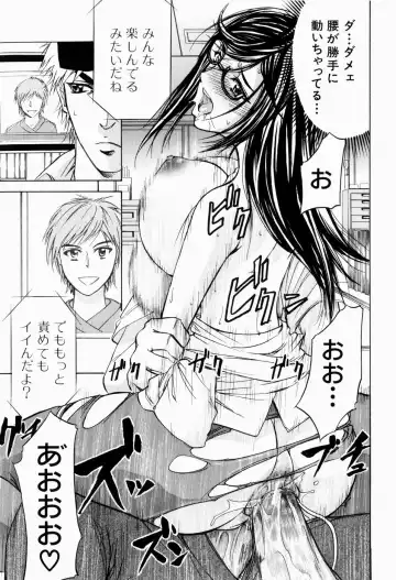 [Kikuichi Monji] ANAL BACKER Fhentai - Page 63