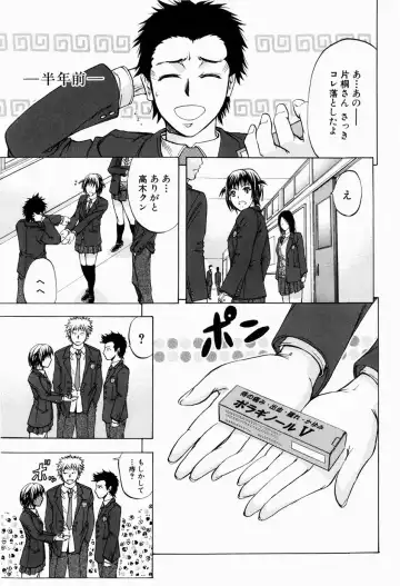 [Kikuichi Monji] ANAL BACKER Fhentai - Page 7