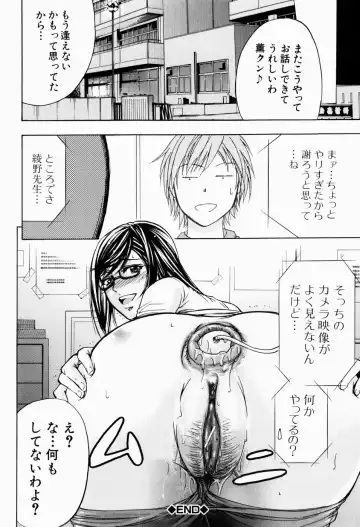 [Kikuichi Monji] ANAL BACKER Fhentai - Page 71