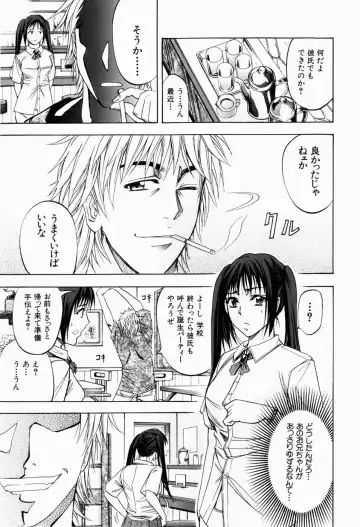 [Kikuichi Monji] ANAL BACKER Fhentai - Page 76