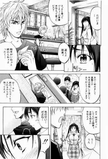 [Kikuichi Monji] ANAL BACKER Fhentai - Page 78