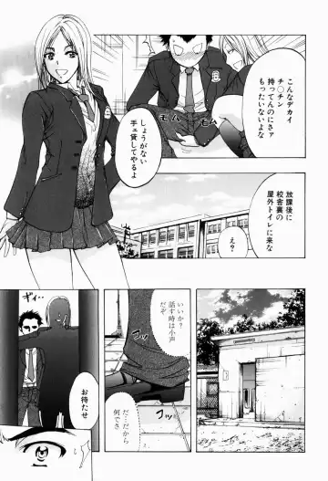 [Kikuichi Monji] ANAL BACKER Fhentai - Page 9