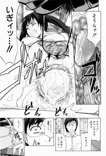 [Kikuichi Monji] ANAL BACKER Fhentai - Page 94