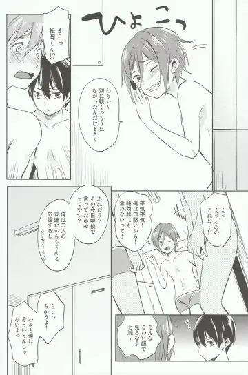 [Kotarou - Rii] Kodomo no Oasobi Fhentai - Page 13