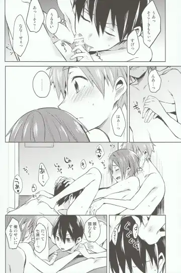 [Kotarou - Rii] Kodomo no Oasobi Fhentai - Page 17