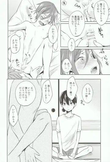 [Kotarou - Rii] Kodomo no Oasobi Fhentai - Page 27