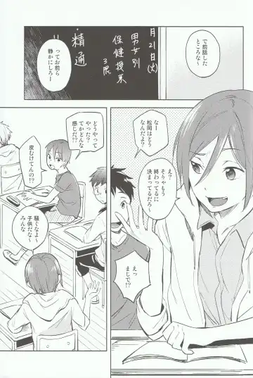 [Kotarou - Rii] Kodomo no Oasobi Fhentai - Page 4