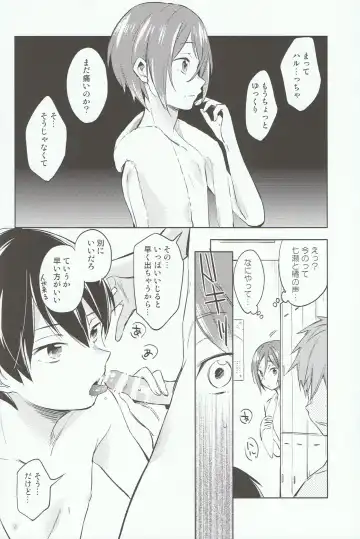 [Kotarou - Rii] Kodomo no Oasobi Fhentai - Page 7