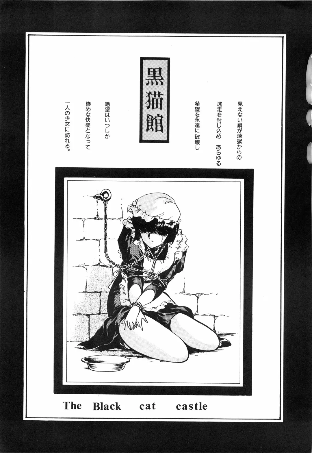 [Shingyouji Tatsuya] Hyoumen Chouryoku - Surface Tension volume one Fhentai - Page 59