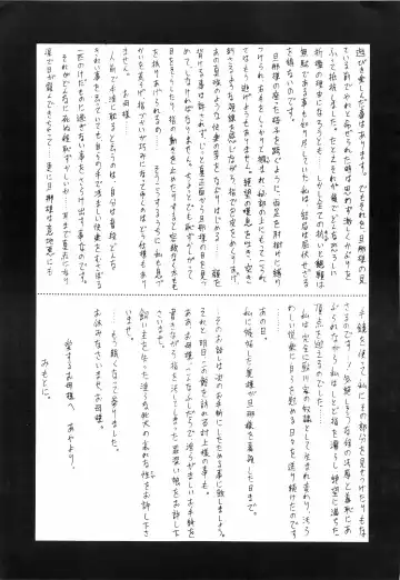 [Shingyouji Tatsuya] Hyoumen Chouryoku - Surface Tension volume one Fhentai - Page 67